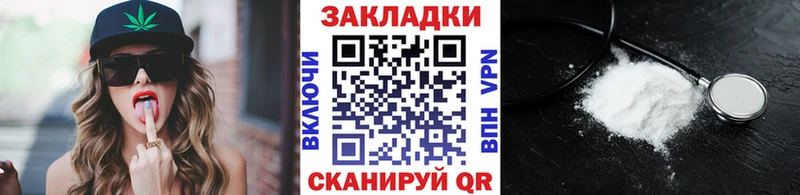 Купить Большой Камень Бошки Шишки  APVP  ГАШ  Меф мяу мяу  Cocaine 