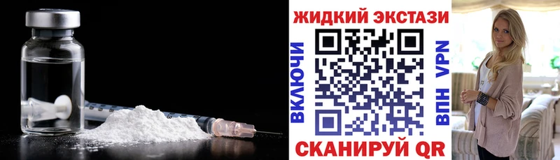 Бутират BDO 33%  Большой Камень 