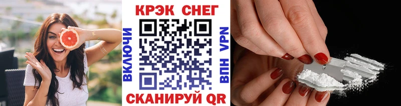 Кокаин 99%  где найти наркотики  Большой Камень 