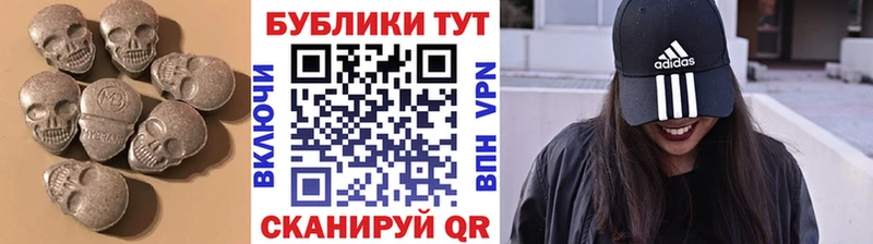 где купить   Большой Камень  Экстази Punisher 
