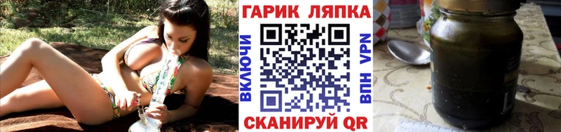 ГАШИШ Cannabis  MEGA вход  Большой Камень  дарнет шоп 