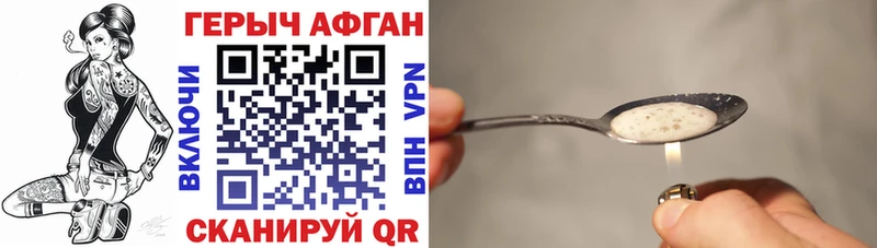 как найти наркотики  Большой Камень  ГЕРОИН герыч 