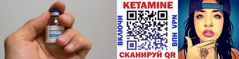 Кетамин ketamine  как найти закладки  дарк нет какой сайт  Большой Камень 