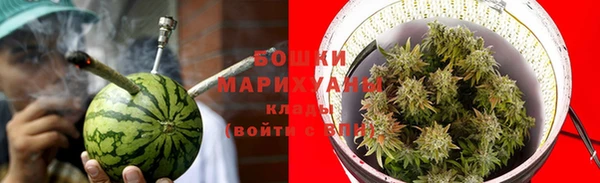 спайс Армянск