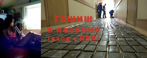 синтетический гашиш Арсеньев