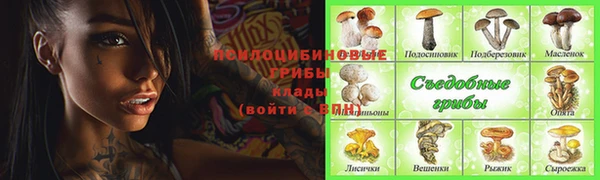 наркотики Сафоново