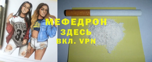PSILOCYBIN Балахна