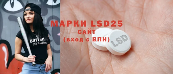 скорость mdpv Аркадак