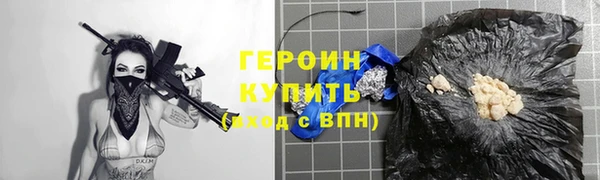 PSILOCYBIN Балахна