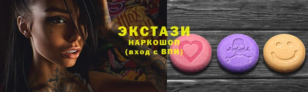 скорость mdpv Аркадак