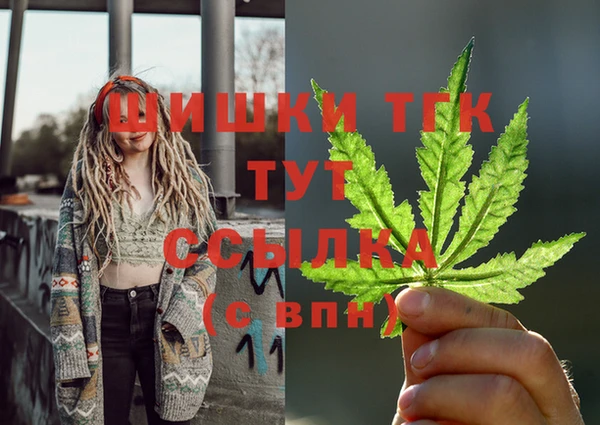 мескалин Саяногорск