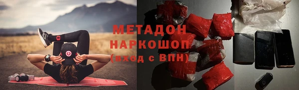 mdma Балабаново