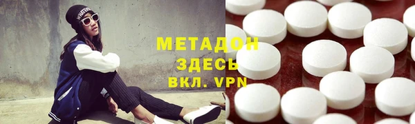 амф Баксан