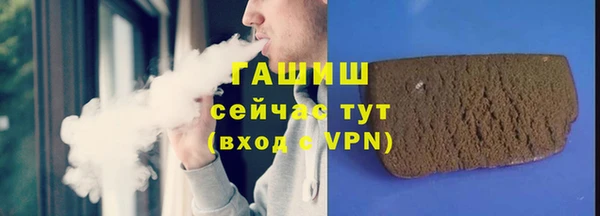 синтетический гашиш Арсеньев