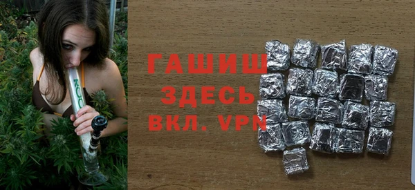 спайс Армянск