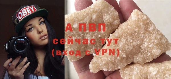 амф Баксан