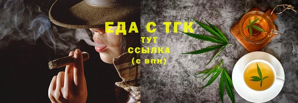спайс Армянск