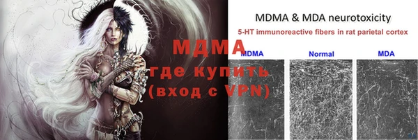соль ск Семёнов