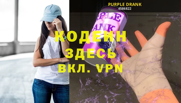 амф Баксан