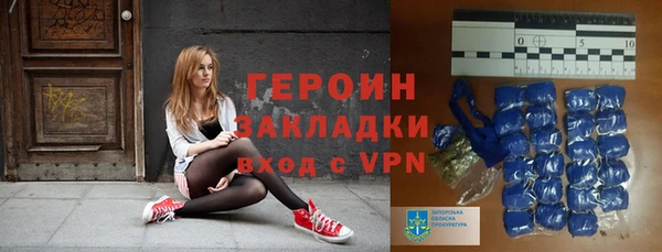 PSILOCYBIN Балахна