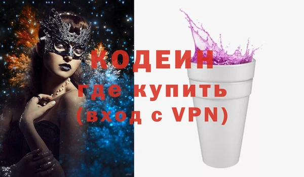 спиды Семилуки
