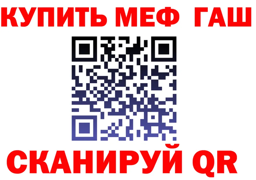 ГАШ Изолятор сайт площадка блэк спрут Большой Камень
