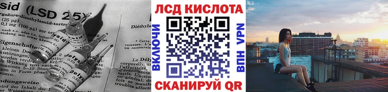 где найти   Большой Камень  Лсд 25 экстази кислота 