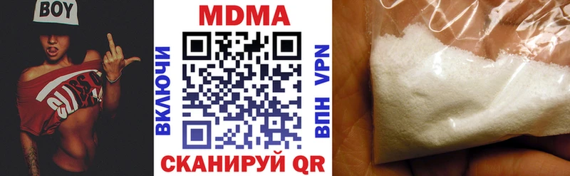MDMA молли Большой Камень