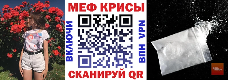 shop наркотические препараты  Большой Камень  МЯУ-МЯУ mephedrone 