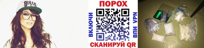 мориарти Telegram  Большой Камень  Первитин Methamphetamine 