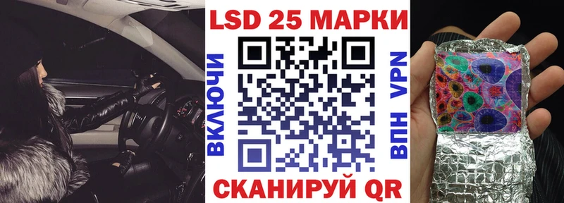 Марки NBOMe 1500мкг  где купить   Большой Камень 