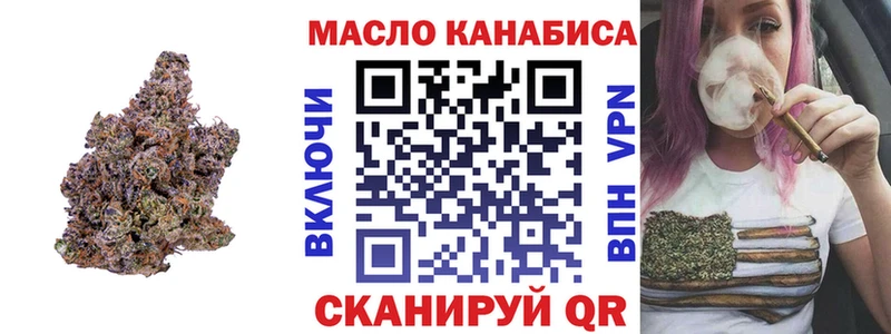 наркота  Большой Камень  ссылка на мегу рабочий сайт  Дистиллят ТГК вейп 